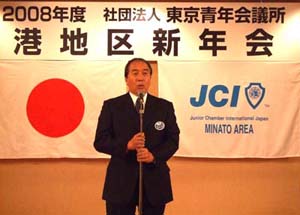 2007年新年会　写真１