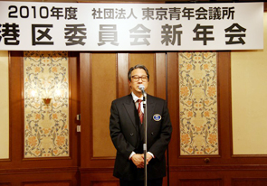 2010年新年会　写真1