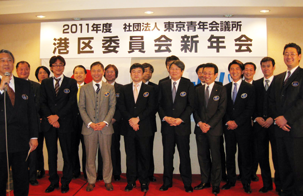 2011年新年会　写真2