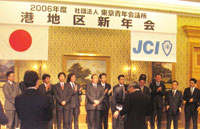 新年会　写真２