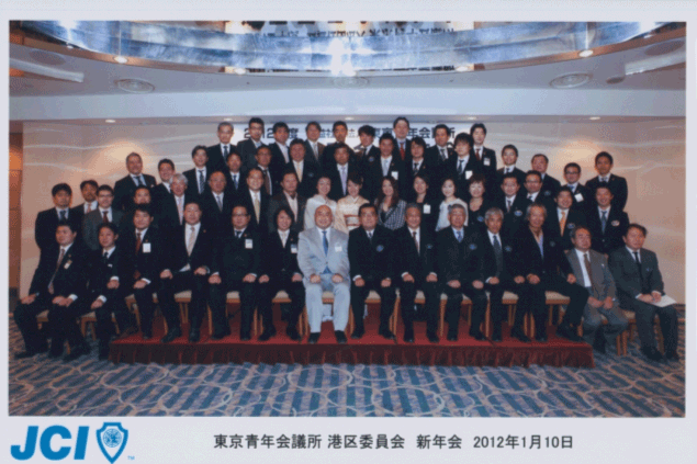 現役・港志会合同新年会