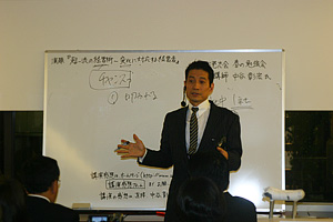 2012年度春の勉強会事業報告
