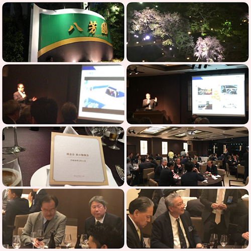 2018年春の勉強会報告書